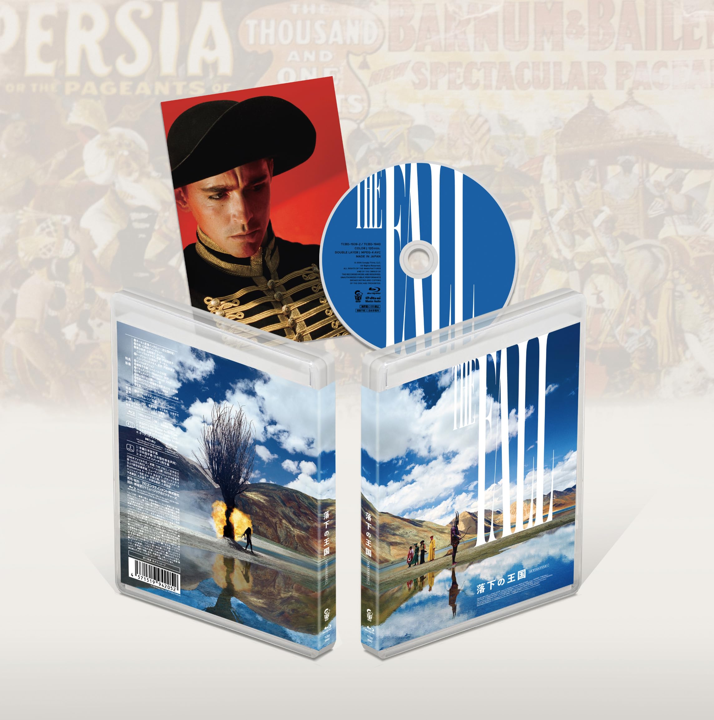 Amazon.co.jp: 落下の王国 4Kデジタルリマスター Blu-ray [Blu-ray